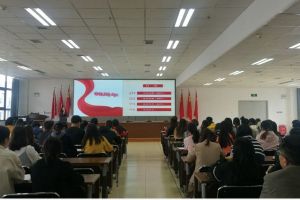 四川省志翔職業(yè)技術(shù)學校開展2019年黨史教育專題講座