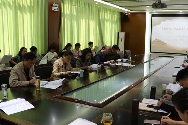 四川省針灸學校召開“不忘初心、牢記使命”主題教育學習會