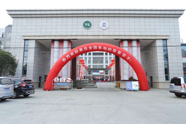 2020年成都機(jī)電工程學(xué)校招生簡(jiǎn)章