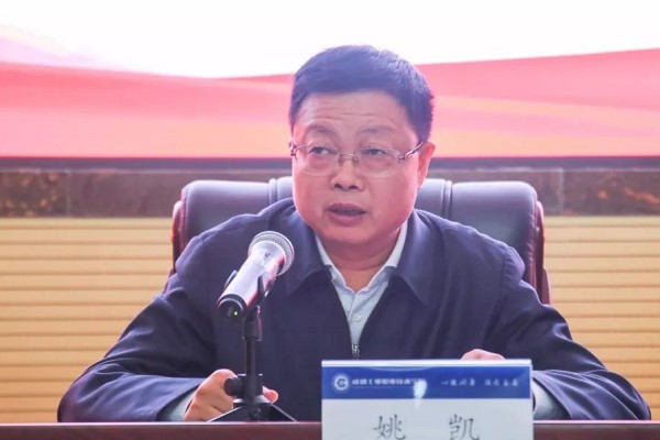 四川工業(yè)職業(yè)學(xué)院黨委書記姚凱