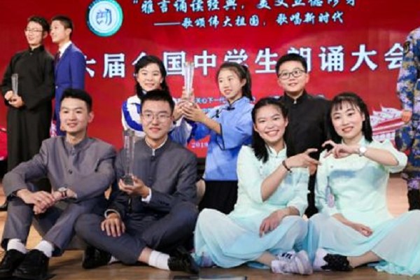 成都石室中學(xué)