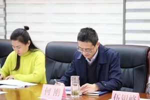 2019年四川省南充師范學(xué)校召開對(duì)照黨規(guī)找差距專題會(huì)議