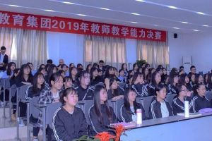 2019年成都五月花高級(jí)技工學(xué)校課堂教學(xué)比賽火熱進(jìn)行