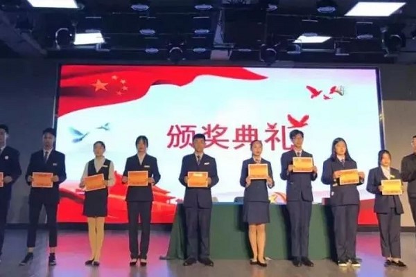 2019年四川省旅游學(xué)校社會實踐表彰大會