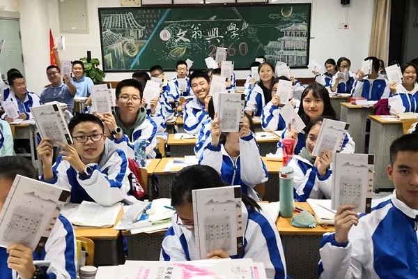 成都石室中學(xué)開(kāi)展家長(zhǎng)委員會(huì)成立大會(huì)
