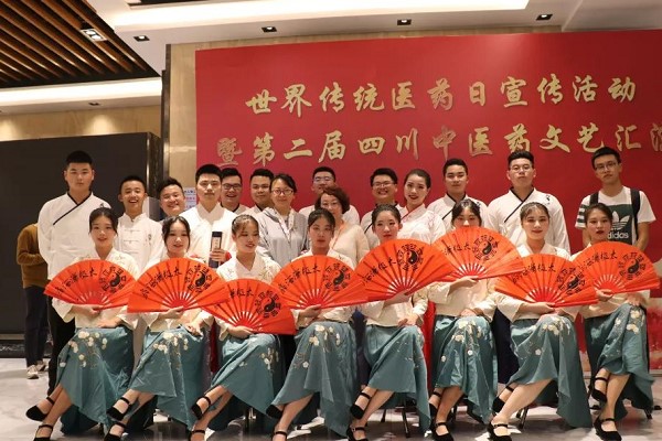 四川省針灸學(xué)校參加中醫(yī)藥主題活動(dòng)