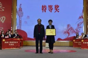 成都技師學(xué)院主題教育知識(shí)競(jìng)賽圓滿落幕