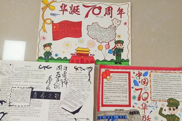 四川省通江縣職業(yè)高級中學(xué)手抄報大賽一等獎作品