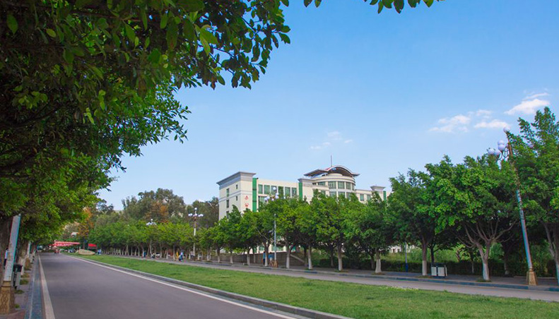 西昌學(xué)院