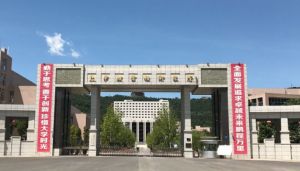 巴中職業(yè)技術(shù)學(xué)院