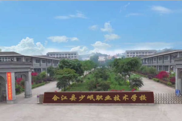 四川省工業(yè)貿(mào)易學(xué)校汽修專業(yè)