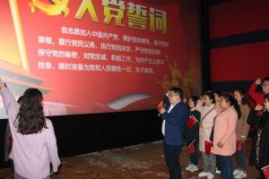 樂山市旅游學(xué)校組織主題教育觀影活動(dòng)