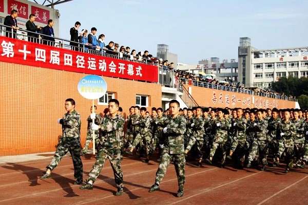 自貢職業(yè)技術(shù)學(xué)校隆重舉行田徑運(yùn)動(dòng)會(huì)