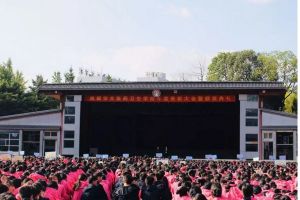 華大衛(wèi)校舉行學年評優(yōu)表彰大會