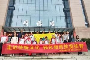 四川職業(yè)學(xué)院新聞：財(cái)經(jīng)職業(yè)學(xué)院學(xué)生學(xué)傳統(tǒng)文化