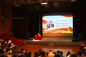 四川現(xiàn)代藝術(shù)學校接待相關領導作專題報告