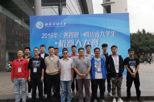 成都工業(yè)職業(yè)技術(shù)學(xué)校學(xué)子在大學(xué)生機器人大賽中獲獎