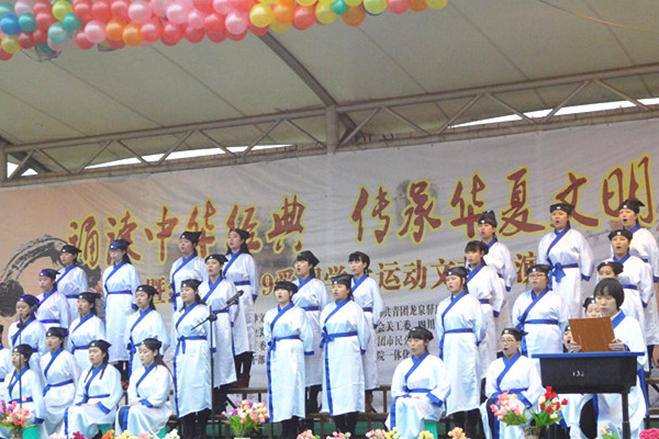 康復(fù)專業(yè)