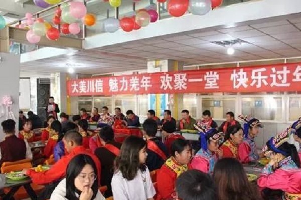 四川信息職業(yè)技術(shù)學(xué)院舉辦羌?xì)v新年慶?；顒?dòng)