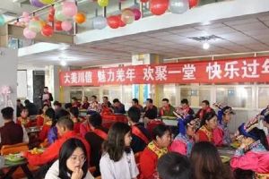 四川信息職業(yè)技術(shù)學(xué)院舉辦羌?xì)v新年慶祝活動