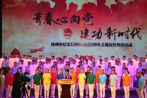 四川中專學(xué)校喜報(bào)|達(dá)州市職業(yè)高級中學(xué)入圍省名團(tuán)干工作室