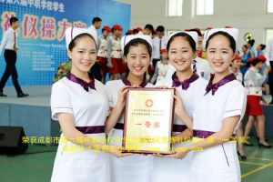 成都中專學校華大衛(wèi)校通知創(chuàng)業(yè)學子領(lǐng)補貼啦!