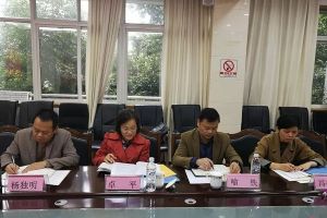 四川中職學(xué)校成都電子信息學(xué)校召開課題論證會(huì)