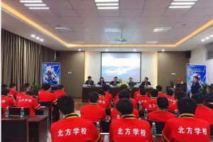成都職業(yè)學校北方汽修學院訂單班開班典禮