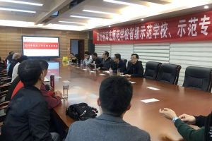 2019年四川中專學(xué)校南充師范學(xué)校舉行招生總結(jié)會(huì)