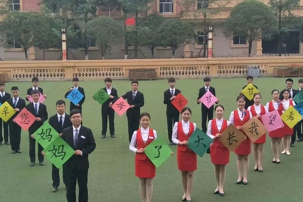 成都希望職業(yè)學(xué)校