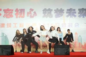 四川職業(yè)技術(shù)學(xué)院新聞：工業(yè)職業(yè)技術(shù)學(xué)院舉行迎新晚會