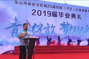 四川中專學(xué)校重磅消息|樂山市旅游學(xué)校落地名團(tuán)干工作室