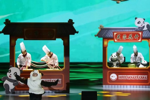 成都市財(cái)貿(mào)職高