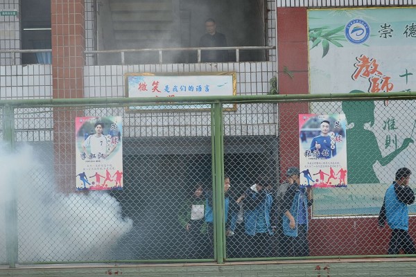 達(dá)州市職業(yè)高級(jí)中學(xué)