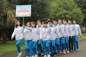 四川職業(yè)學(xué)院體育職業(yè)學(xué)院開展秋季運動會
