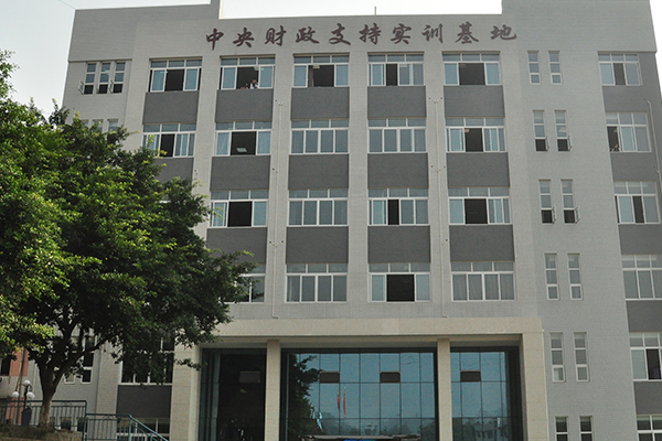 廣安職業(yè)技術(shù)學(xué)校