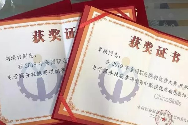 蜀興職業(yè)中學(xué)將有學(xué)生免試讀大學(xué)
