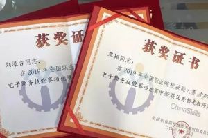 成都職業(yè)學(xué)校新聞|蜀興職業(yè)中學(xué)將有學(xué)生免試讀大學(xué)