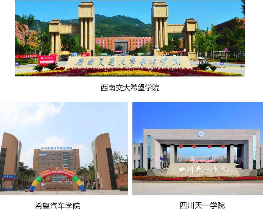 希望職校文科升學(xué)方向