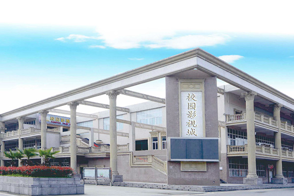 四川五月花高級(jí)技工學(xué)校