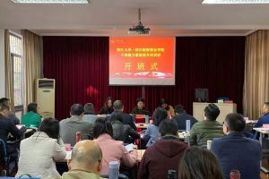成都高校四川財(cái)經(jīng)職業(yè)學(xué)院教師培訓(xùn)提升能力