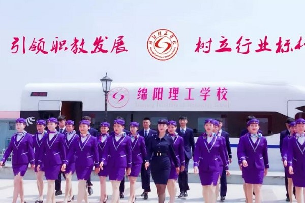 綿陽理工學(xué)校