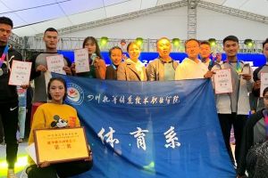 成都高校四川托普信息技術(shù)職業(yè)學(xué)院獲在健美大賽中獲佳績