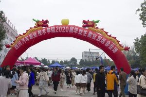 四川職業(yè)院校汽車職業(yè)技術(shù)學(xué)院開展2020屆畢業(yè)生雙選會