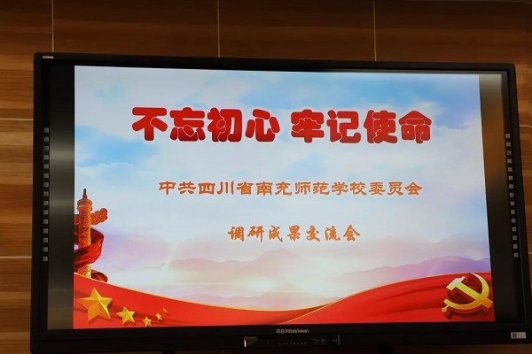 四川中專學(xué)校