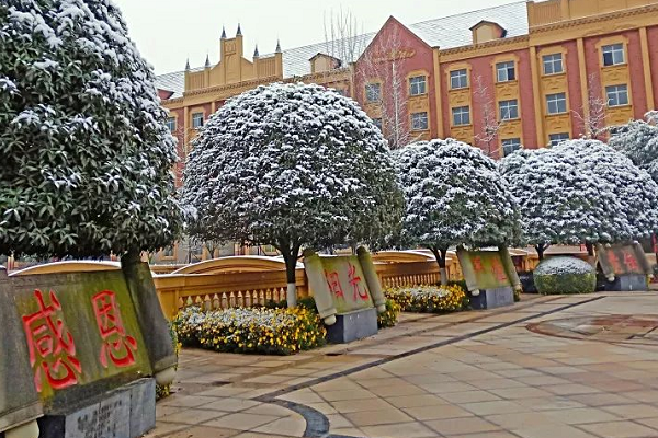 成都中專學(xué)校