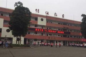 成都高中學(xué)校壽安中學(xué)進(jìn)行消防安全活動