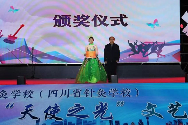 成都中專學(xué)校