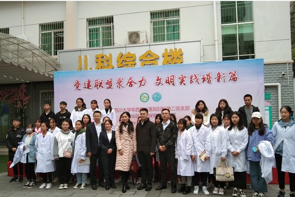 成都中專學校