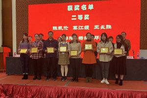 四川中專學(xué)校達(dá)州市職業(yè)高級中學(xué)老師榮獲國賽二等獎